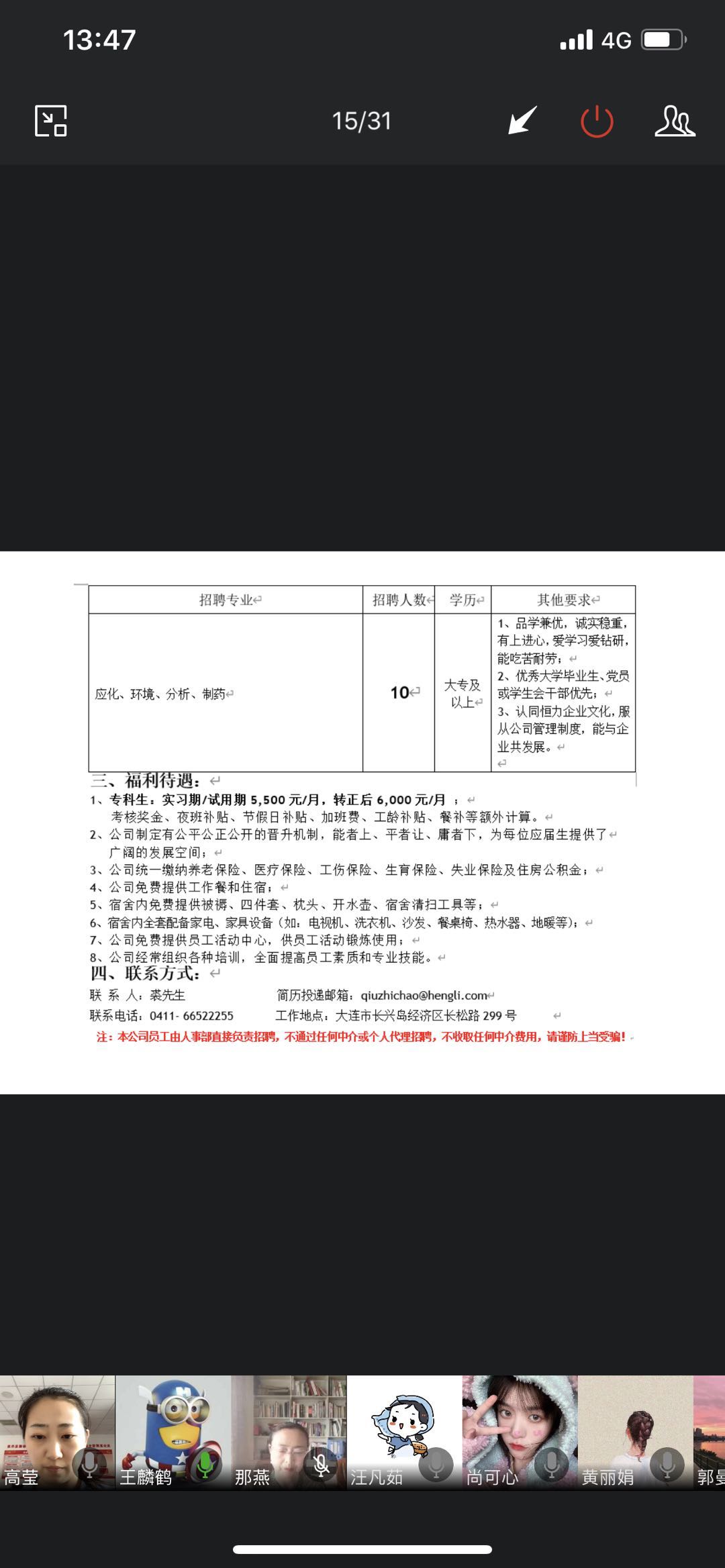 澳门新浦京3189娱乐场