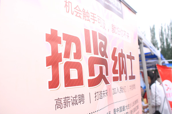 澳门新浦京3189娱乐场