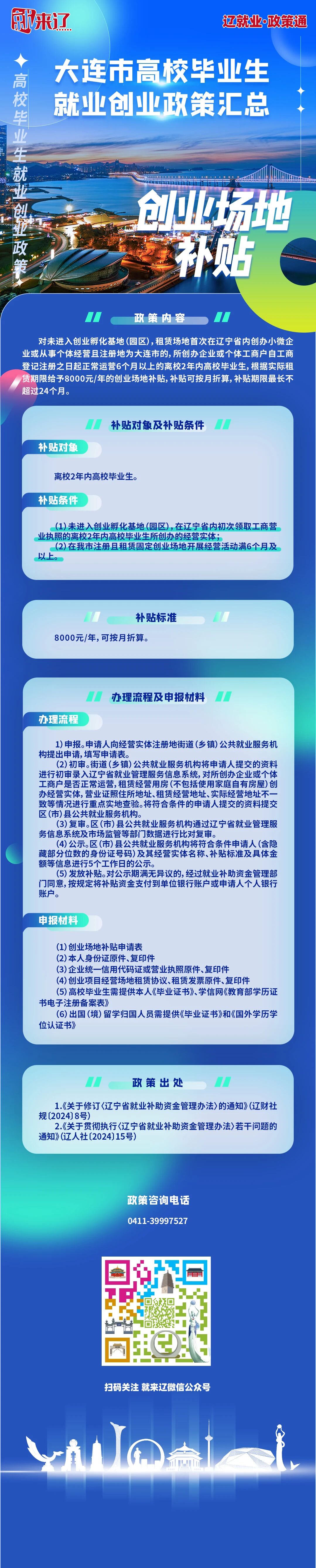 澳门新浦京3189娱乐场