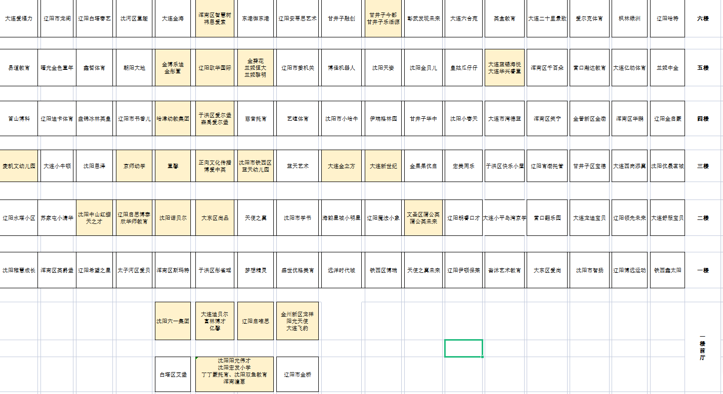 澳门新浦京3189娱乐场