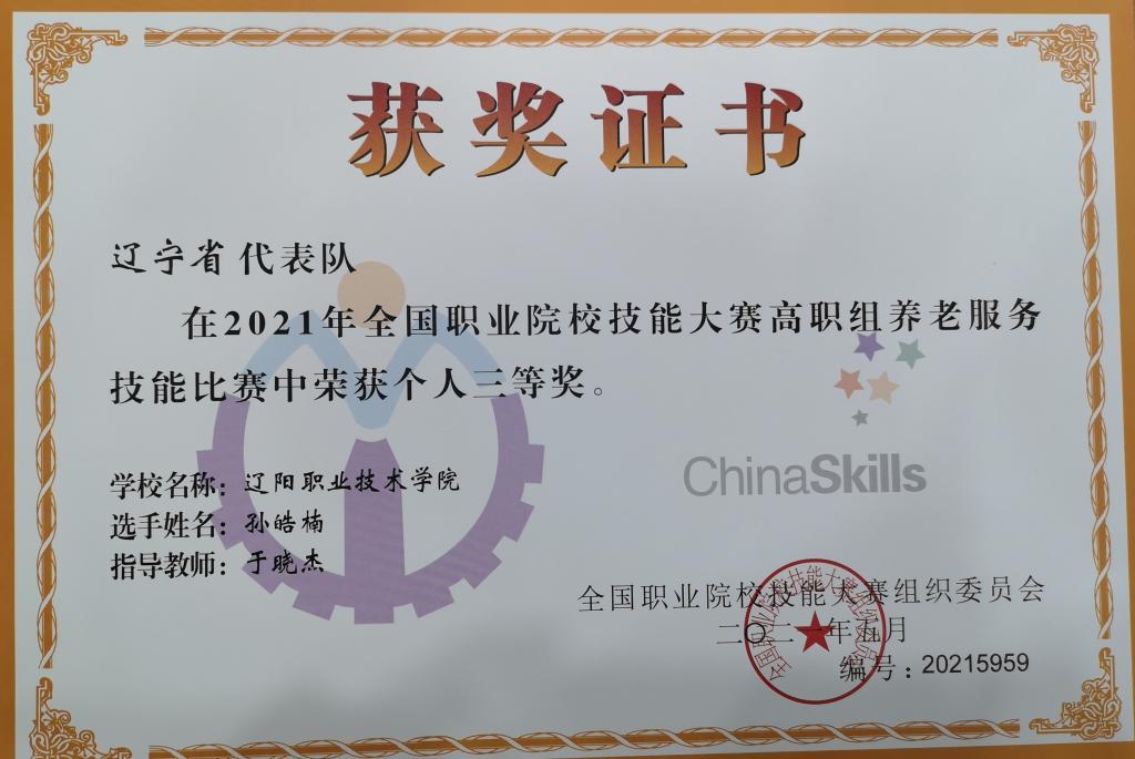 澳门新浦京3189娱乐场