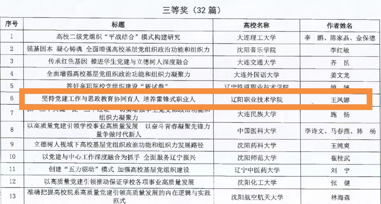 澳门新浦京3189娱乐场