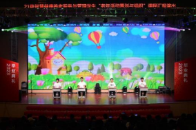 澳门新浦京3189娱乐场