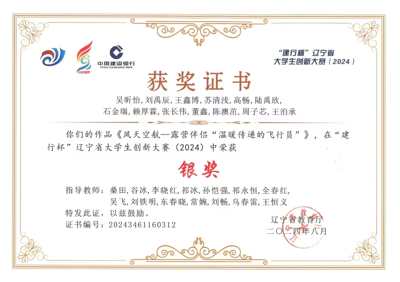 澳门新浦京3189娱乐场