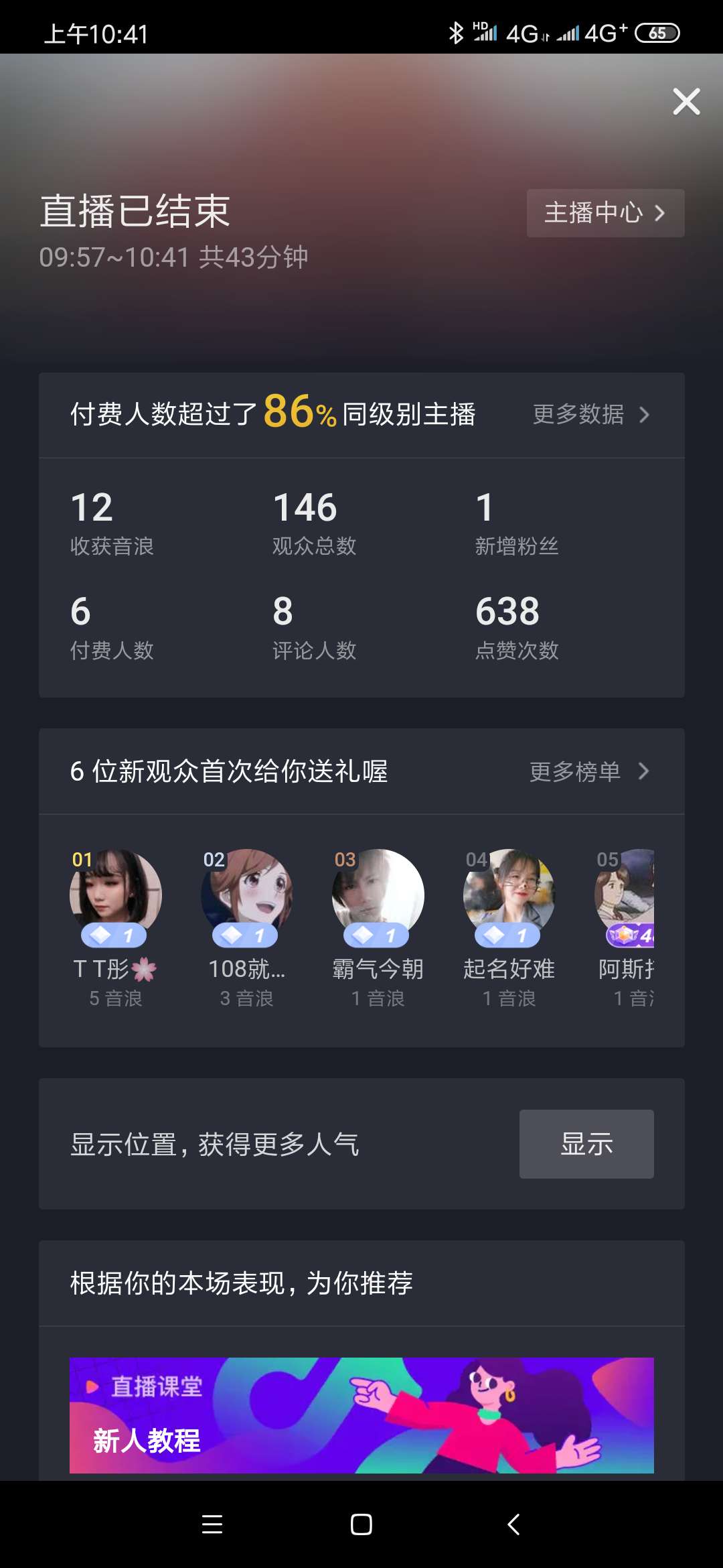 澳门新浦京3189娱乐场