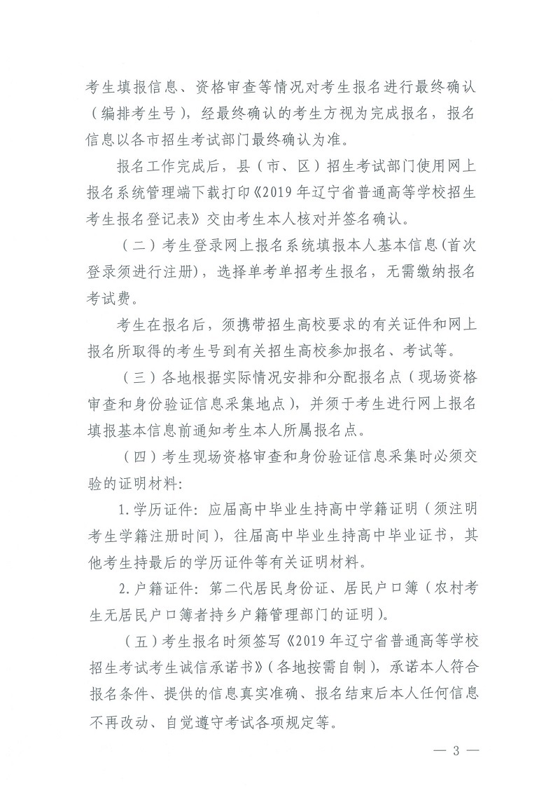 澳门新浦京3189娱乐场