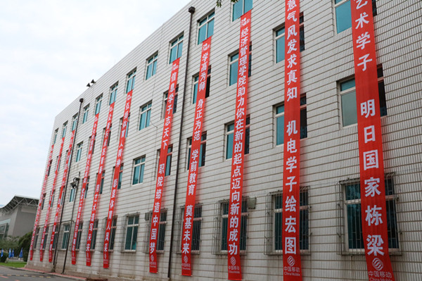 澳门新浦京3189娱乐场