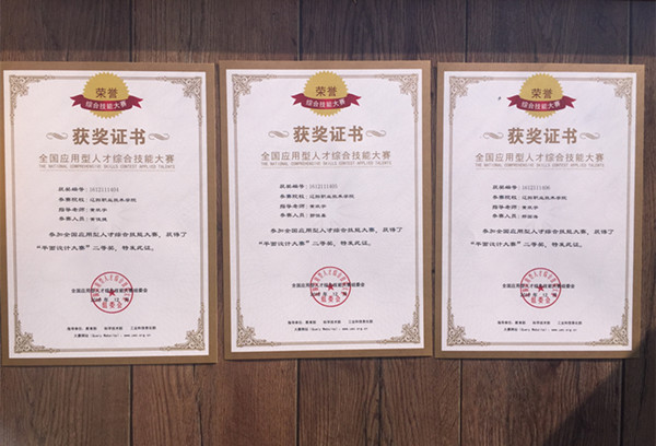 澳门新浦京3189娱乐场