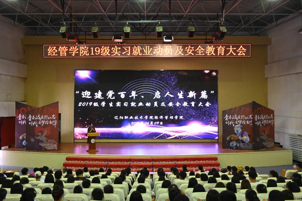 澳门新浦京3189娱乐场