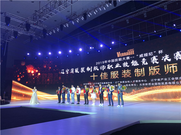 澳门新浦京3189娱乐场