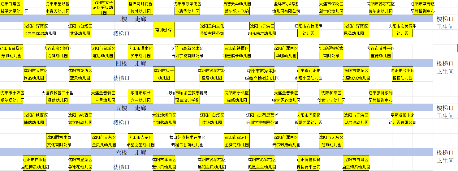 澳门新浦京3189娱乐场