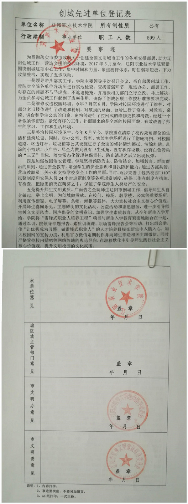 澳门新浦京3189娱乐场