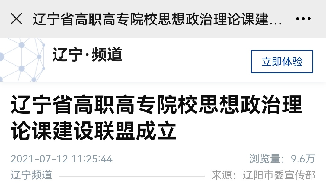 澳门新浦京3189娱乐场