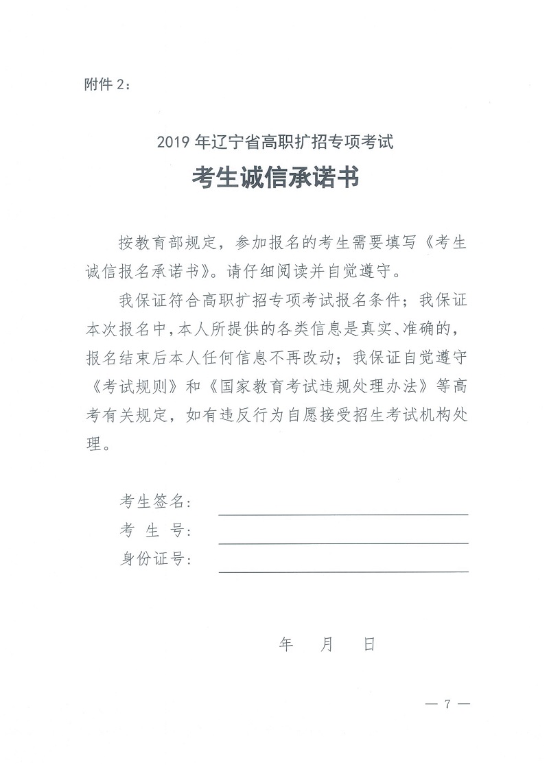 澳门新浦京3189娱乐场