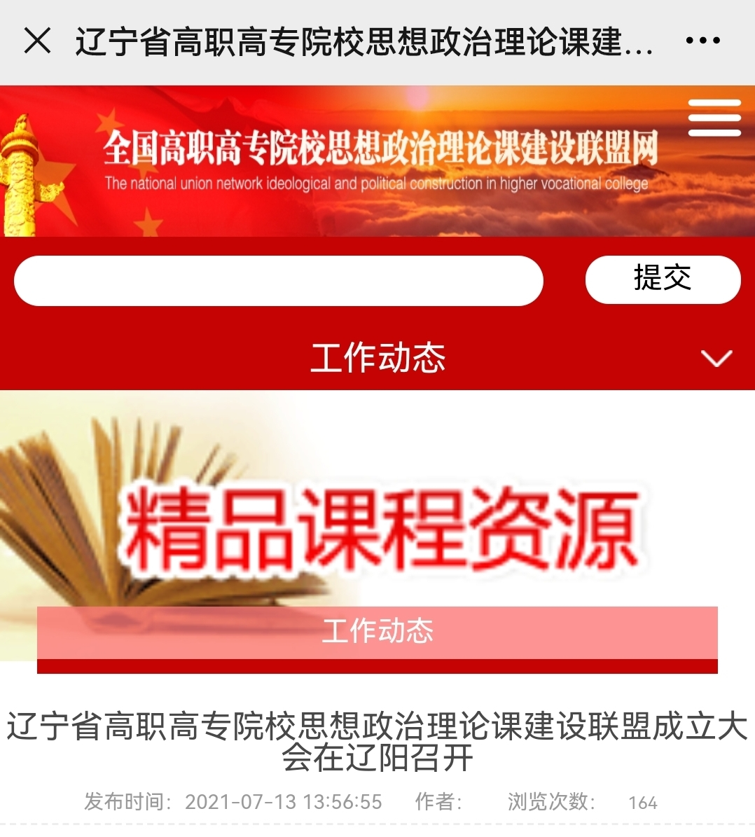 澳门新浦京3189娱乐场