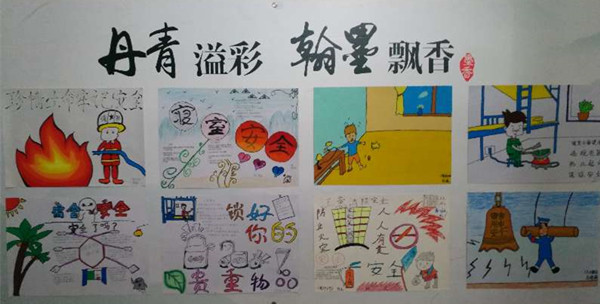 澳门新浦京3189娱乐场