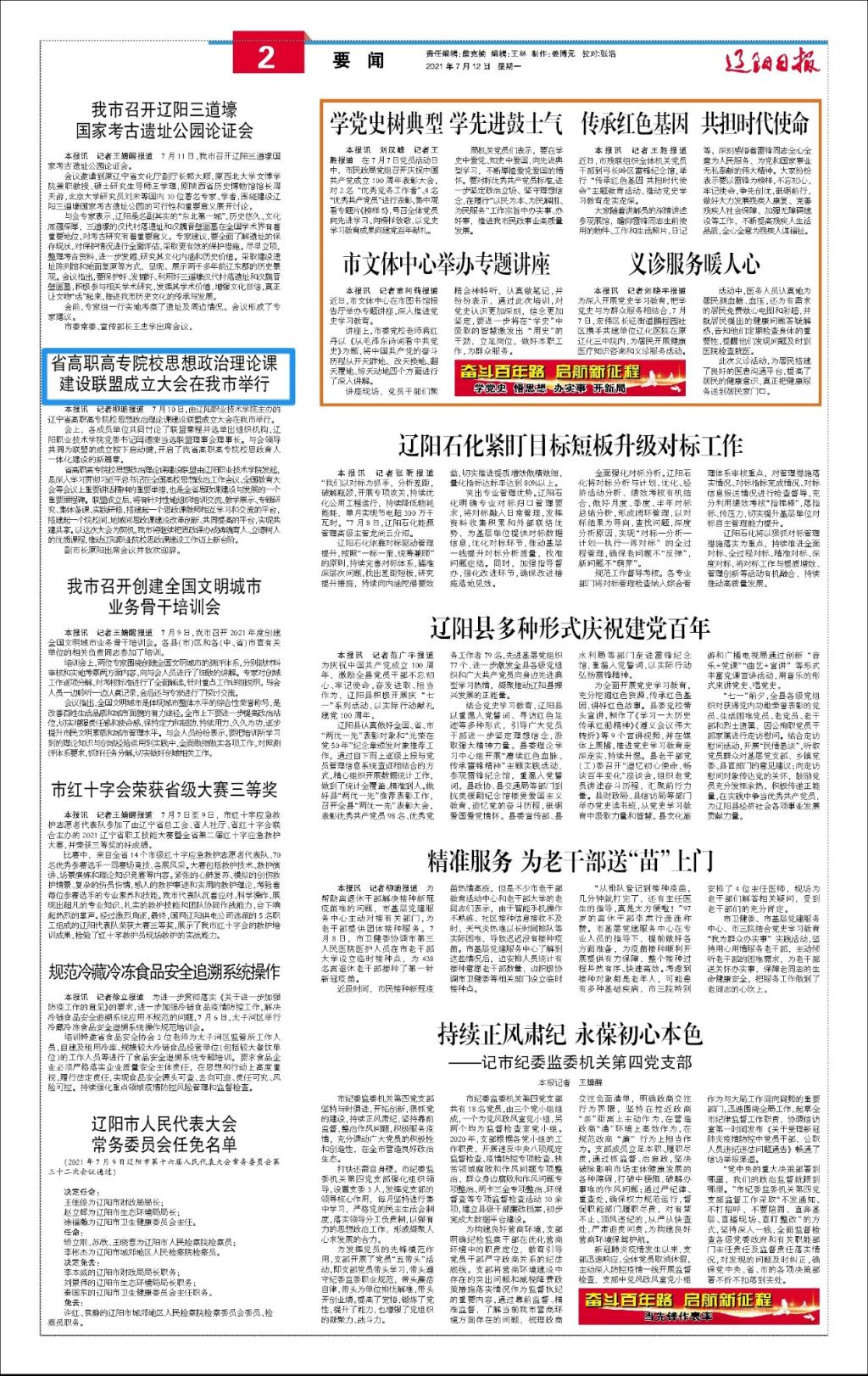 澳门新浦京3189娱乐场