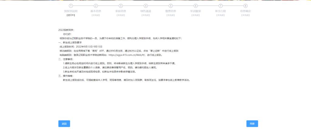 澳门新浦京3189娱乐场