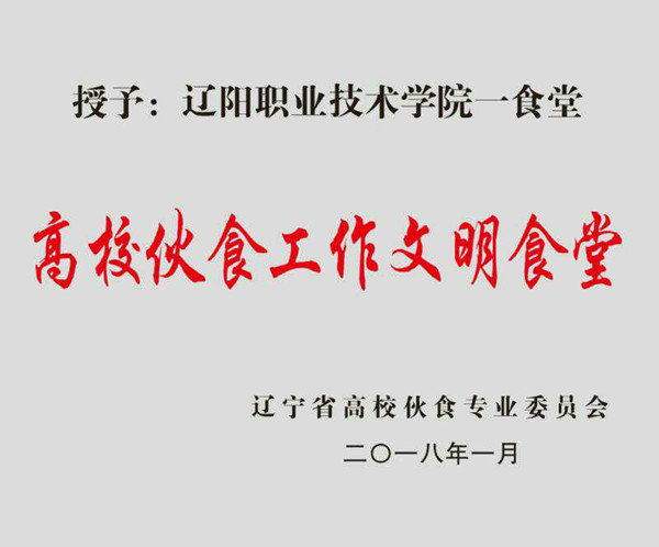 澳门新浦京3189娱乐场