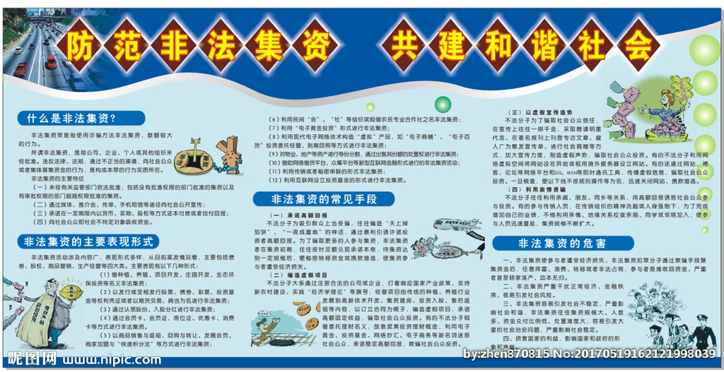 澳门新浦京3189娱乐场