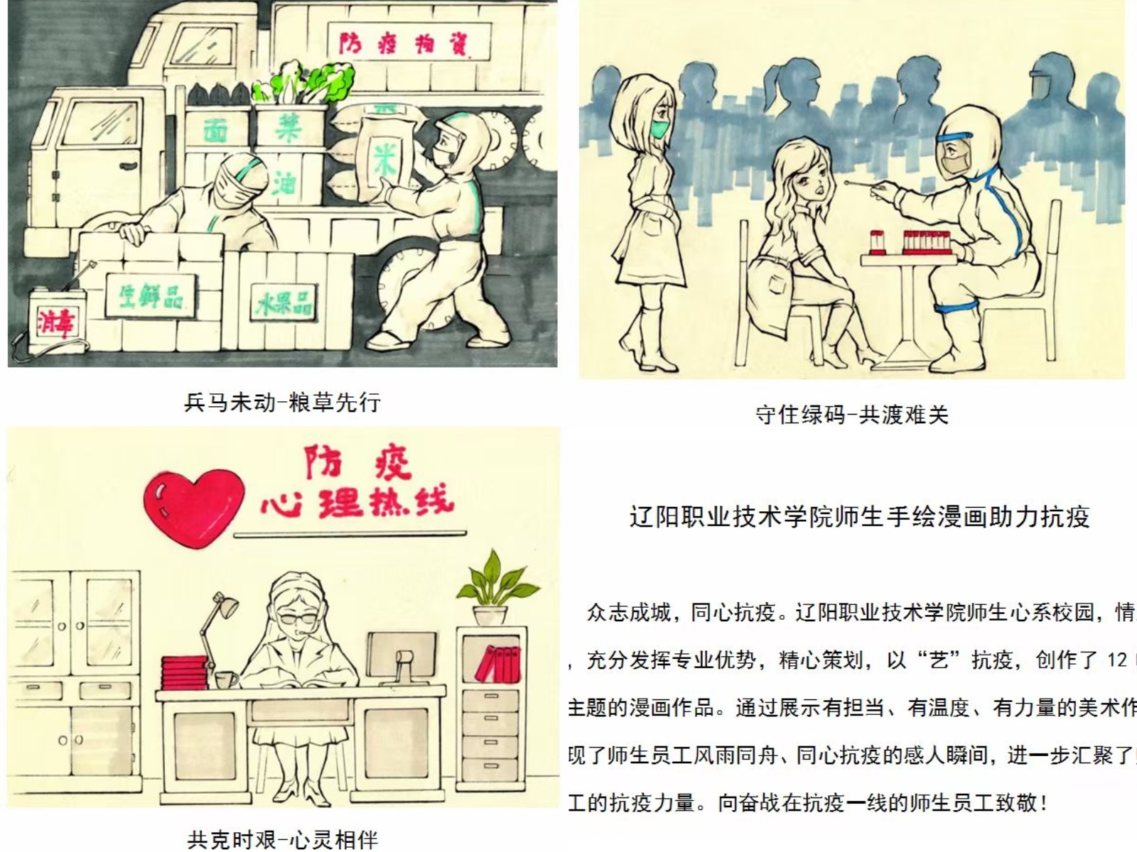 澳门新浦京3189娱乐场