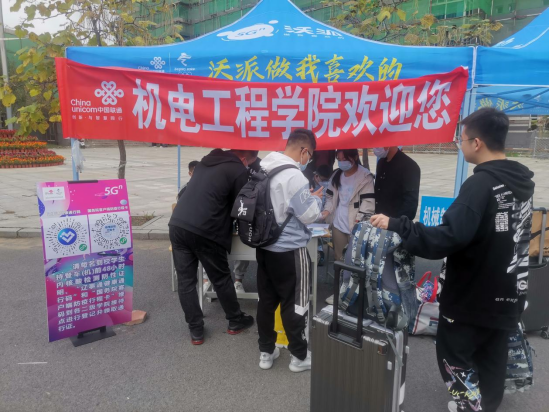 澳门新浦京3189娱乐场