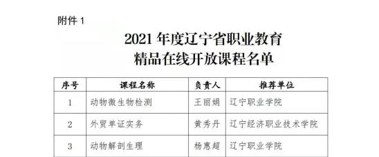 澳门新浦京3189娱乐场