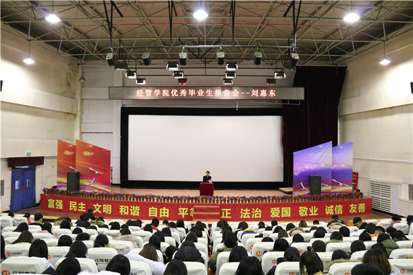 澳门新浦京3189娱乐场