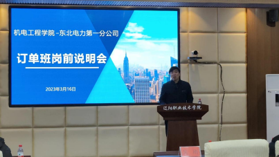 澳门新浦京3189娱乐场