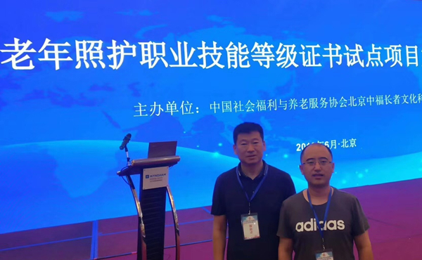 澳门新浦京3189娱乐场