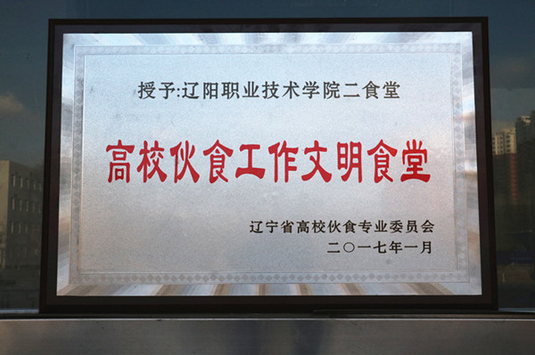 澳门新浦京3189娱乐场