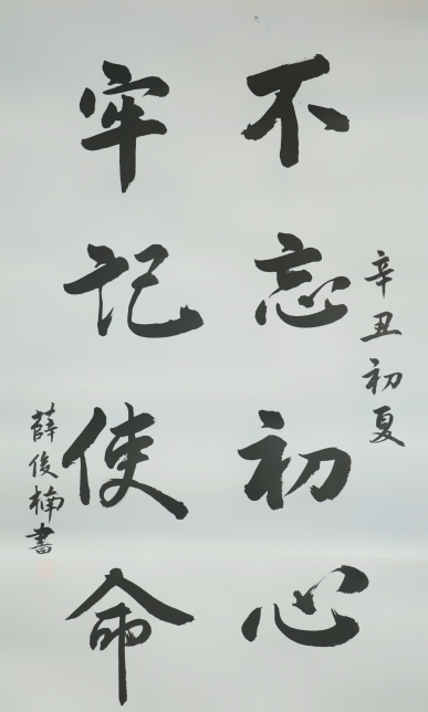 澳门新浦京3189娱乐场