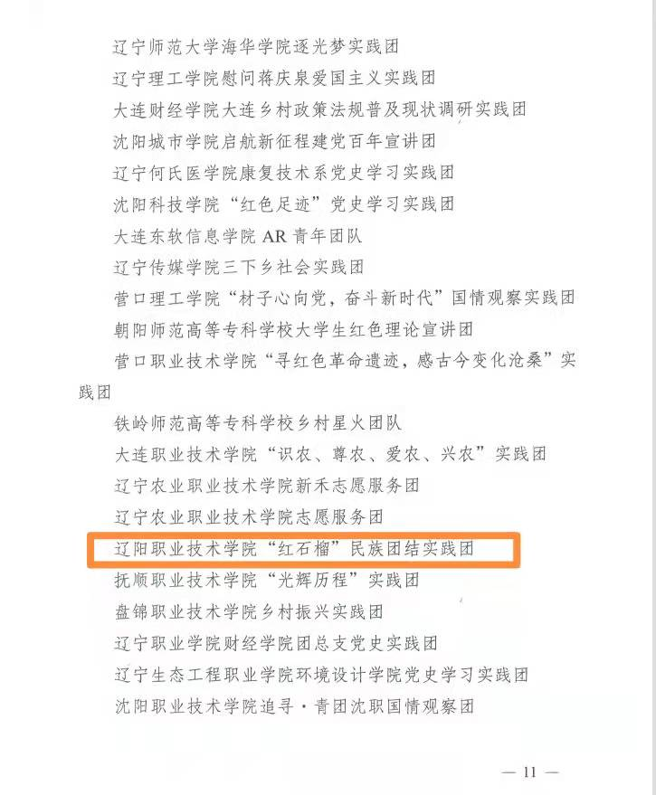 澳门新浦京3189娱乐场