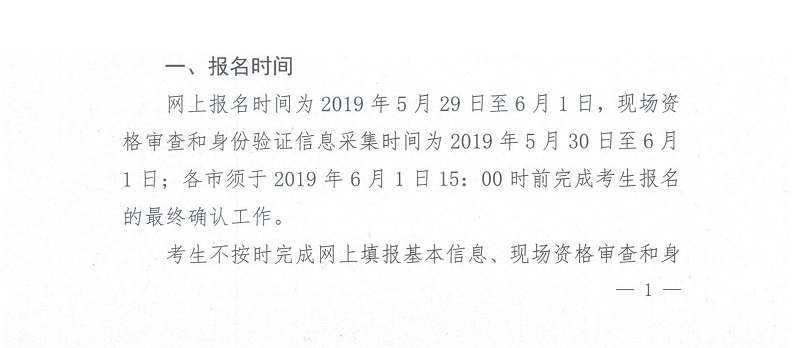 澳门新浦京3189娱乐场