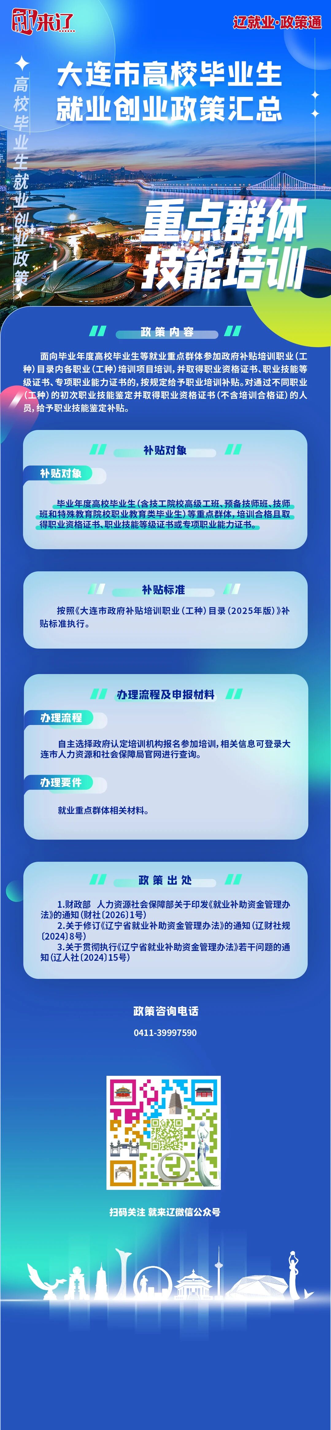 澳门新浦京3189娱乐场