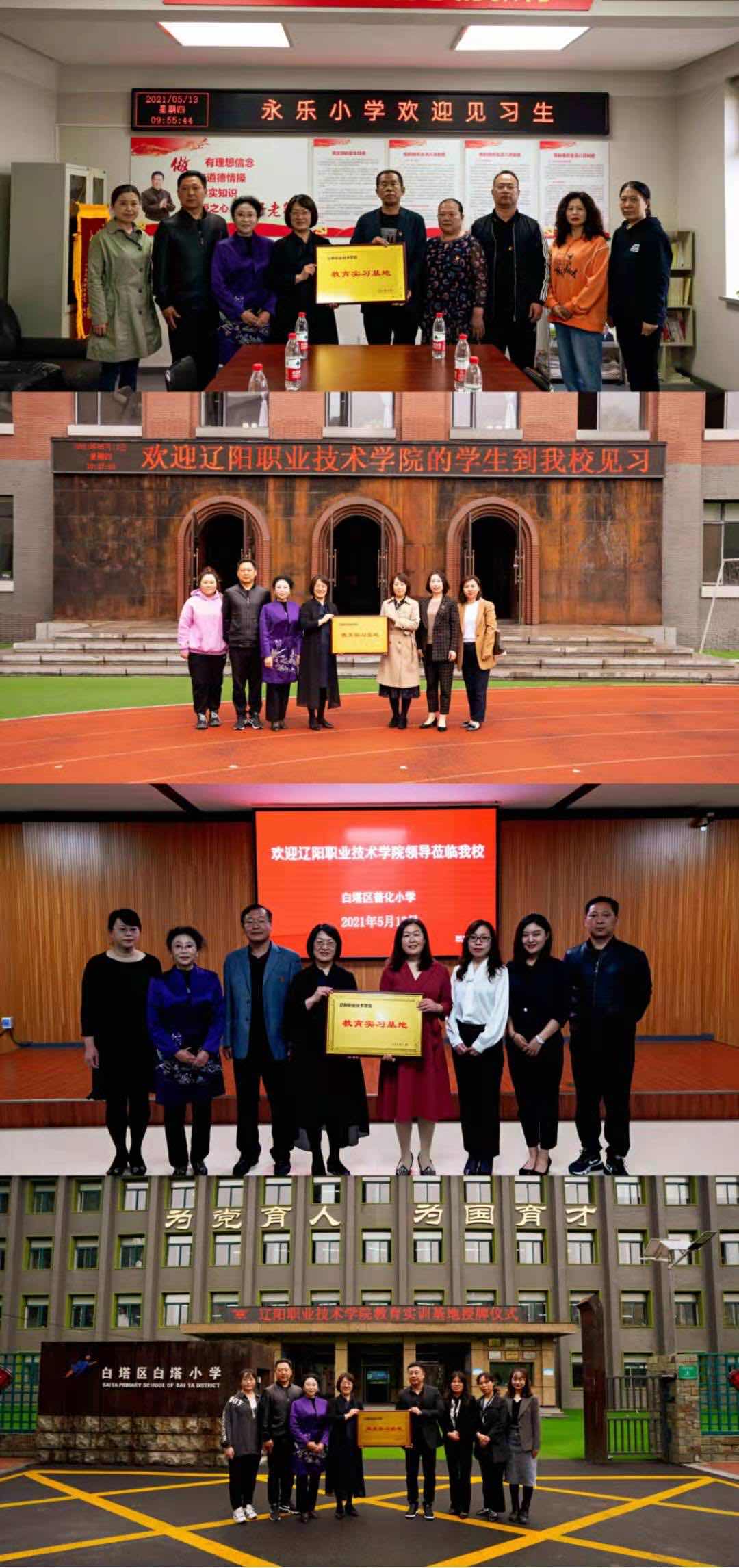 澳门新浦京3189娱乐场