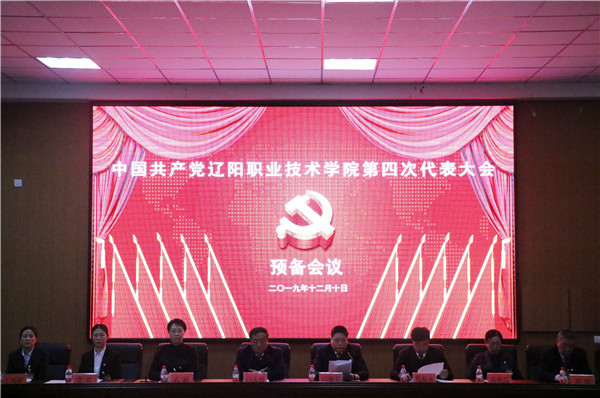 澳门新浦京3189娱乐场