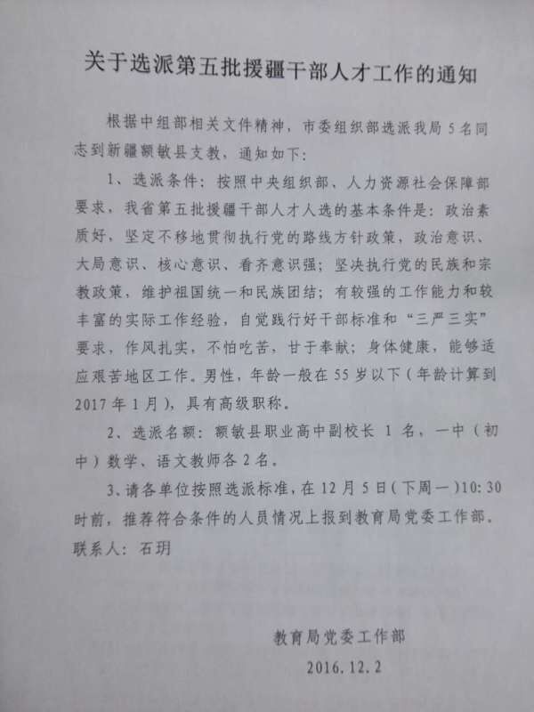 澳门新浦京3189娱乐场