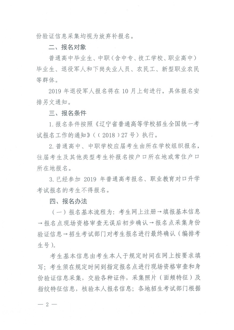 澳门新浦京3189娱乐场