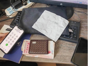 澳门新浦京3189娱乐场