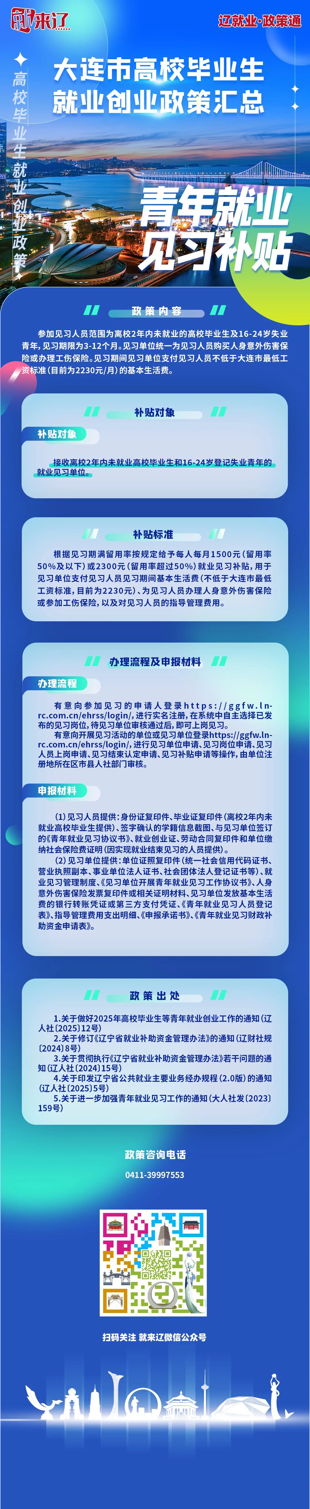 澳门新浦京3189娱乐场