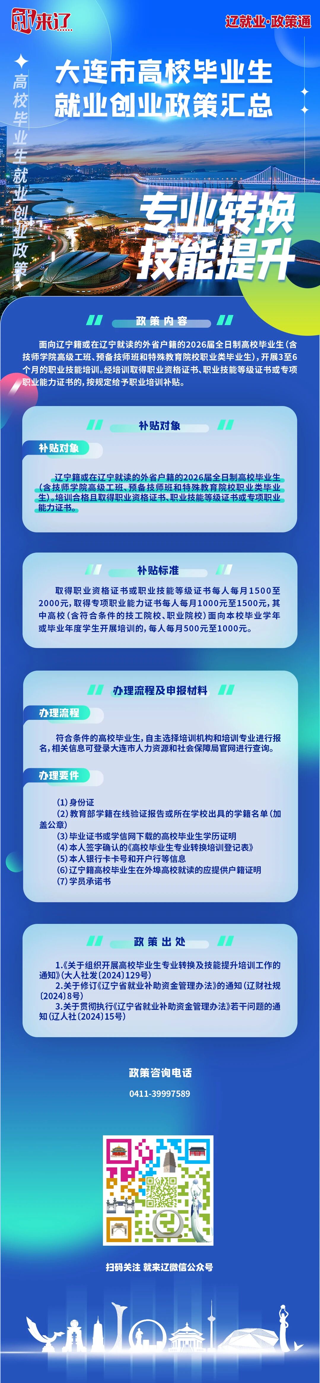 澳门新浦京3189娱乐场