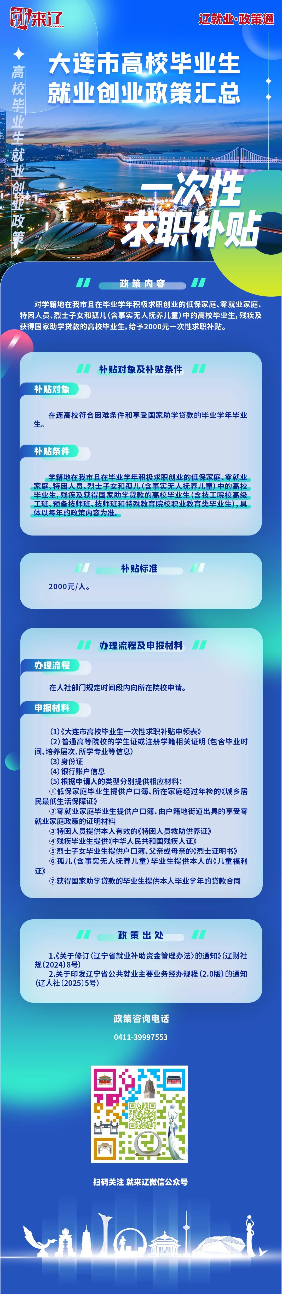 澳门新浦京3189娱乐场
