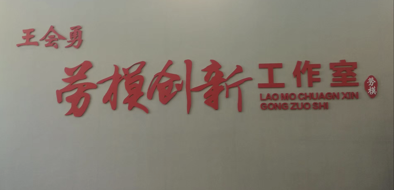澳门新浦京3189娱乐场