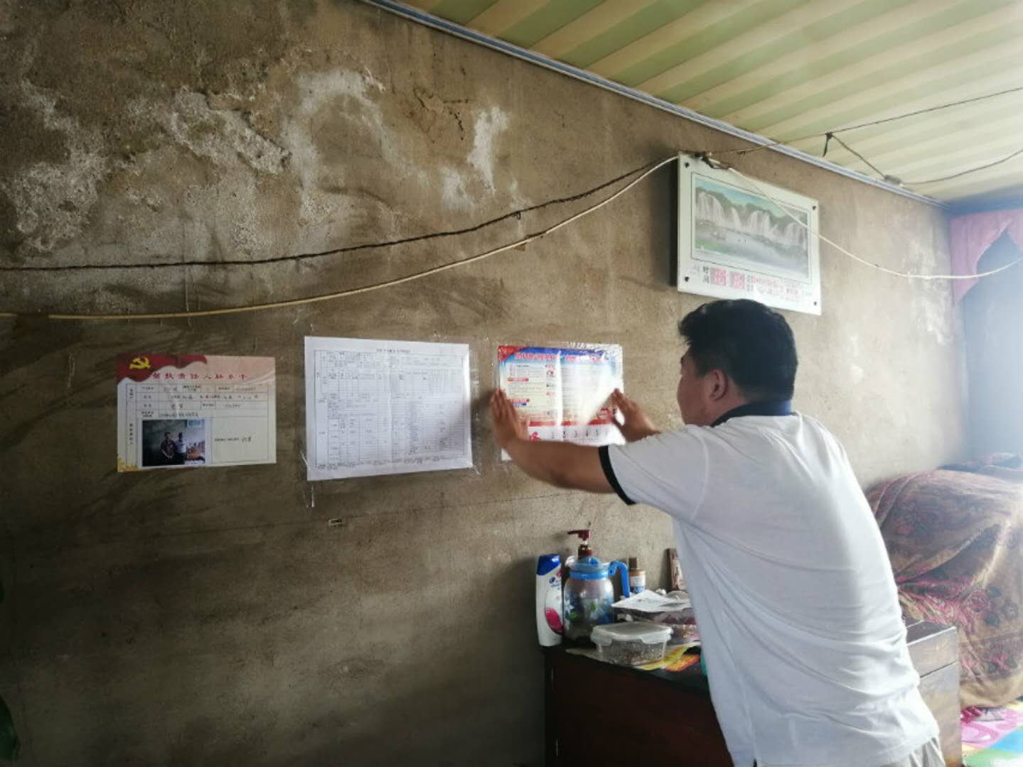 澳门新浦京3189娱乐场