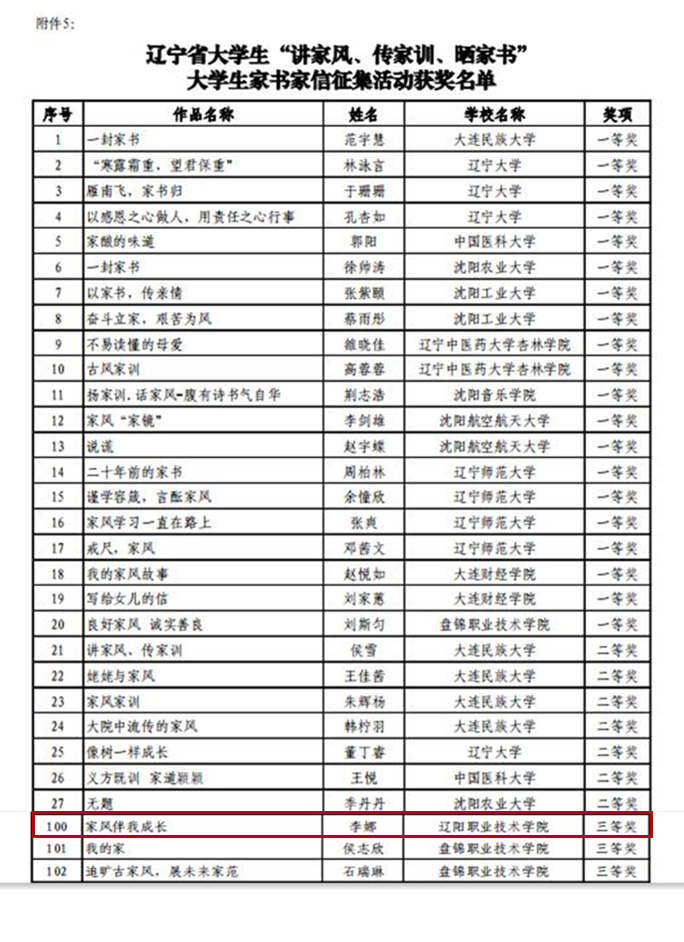 澳门新浦京3189娱乐场