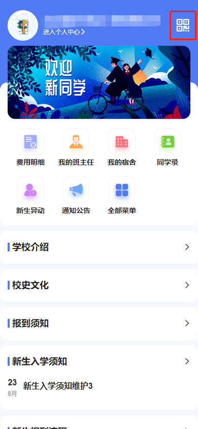澳门新浦京3189娱乐场