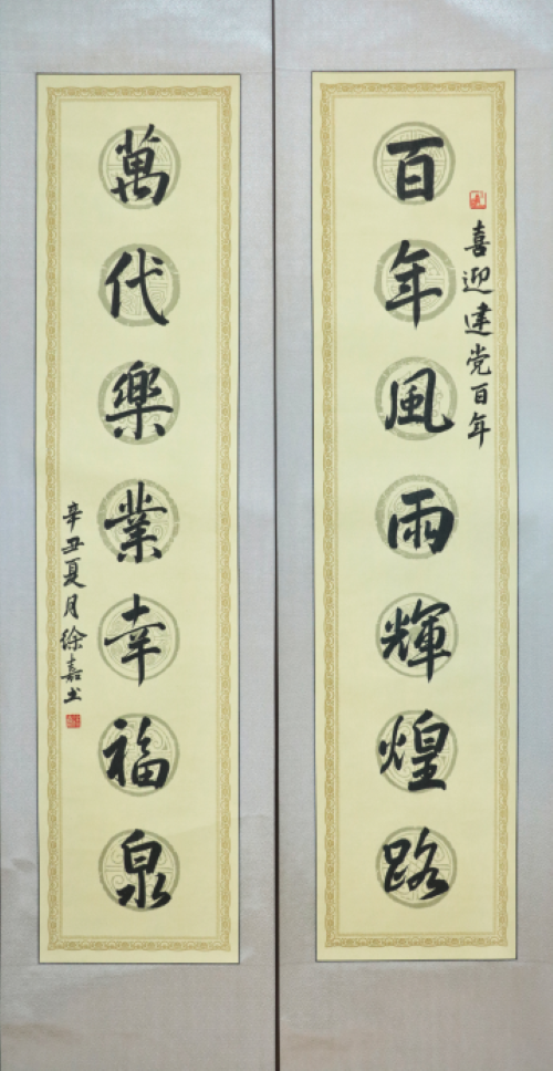 澳门新浦京3189娱乐场