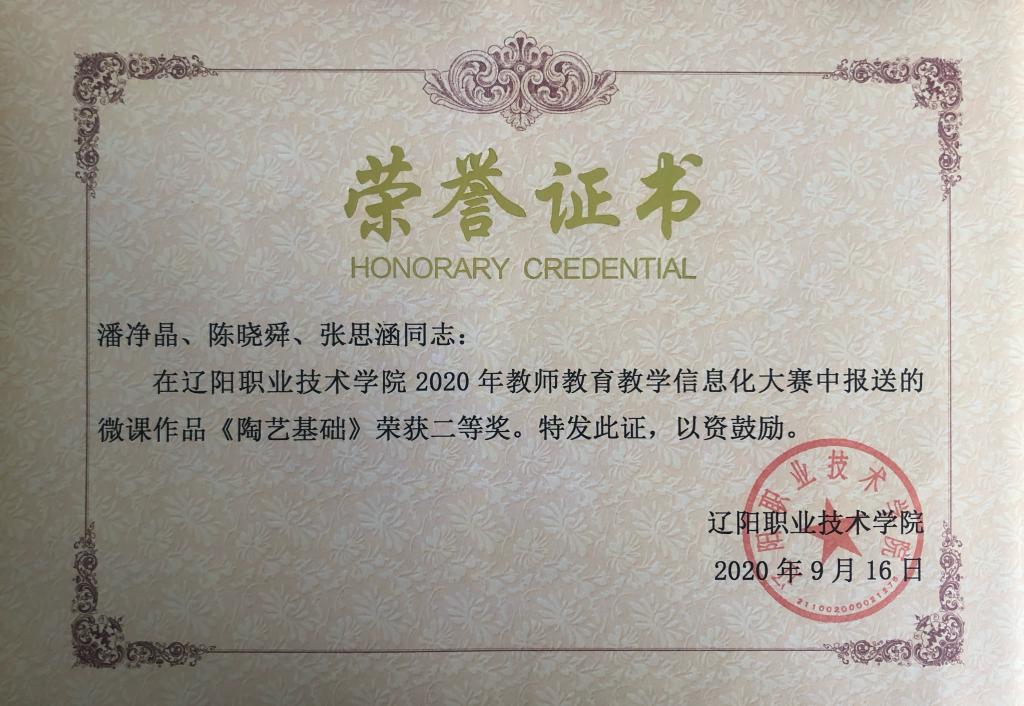 澳门新浦京3189娱乐场