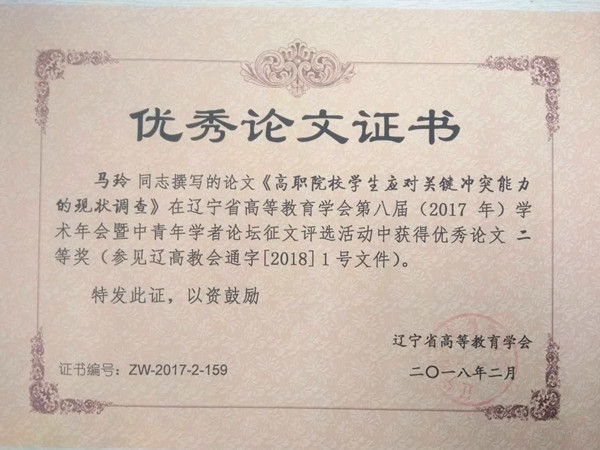 澳门新浦京3189娱乐场